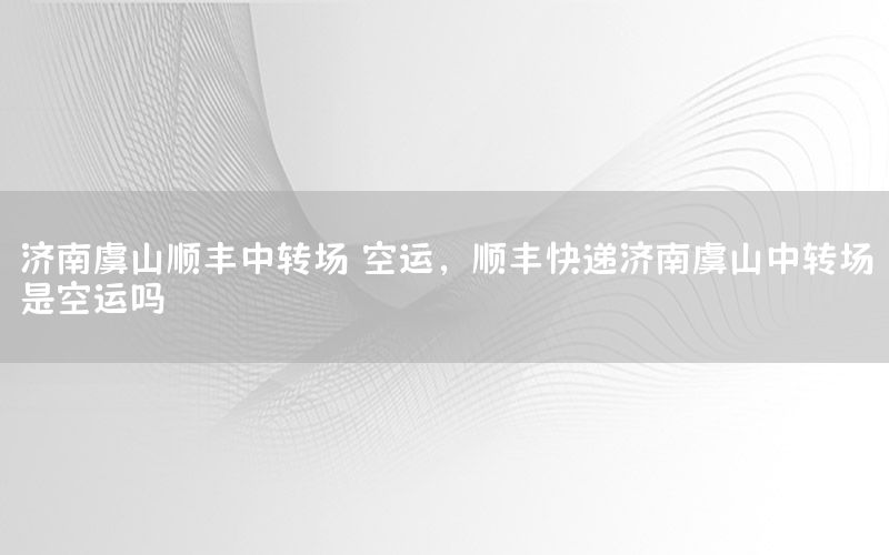 商城县交通运输罚款-商城县交通执法局电话