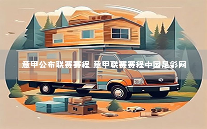 nba最新交易名单汇总（nba最新交易明细）